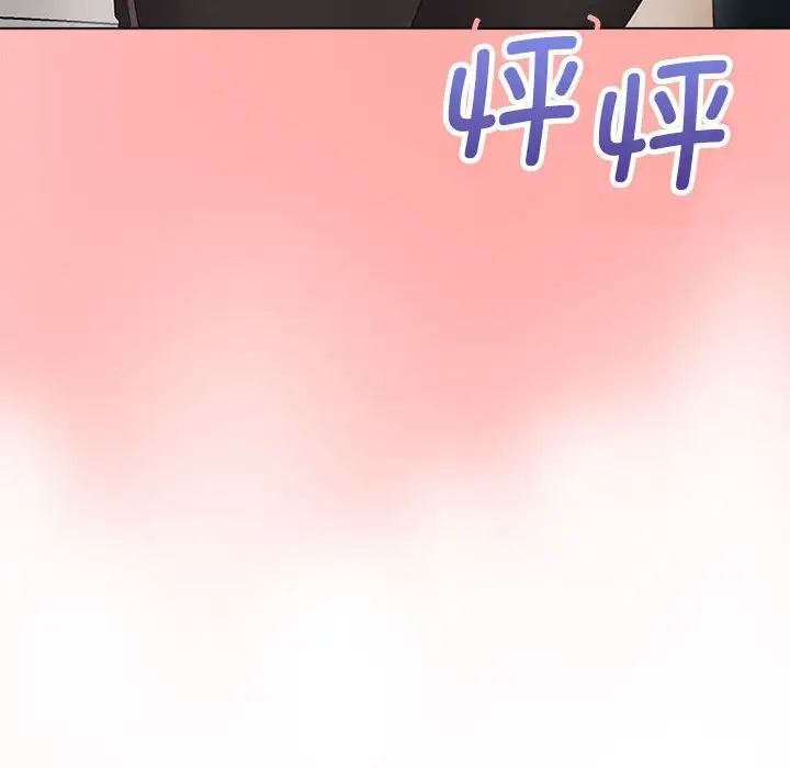 《这公司归我了》漫画最新章节第9话免费下拉式在线观看章节第【79】张图片