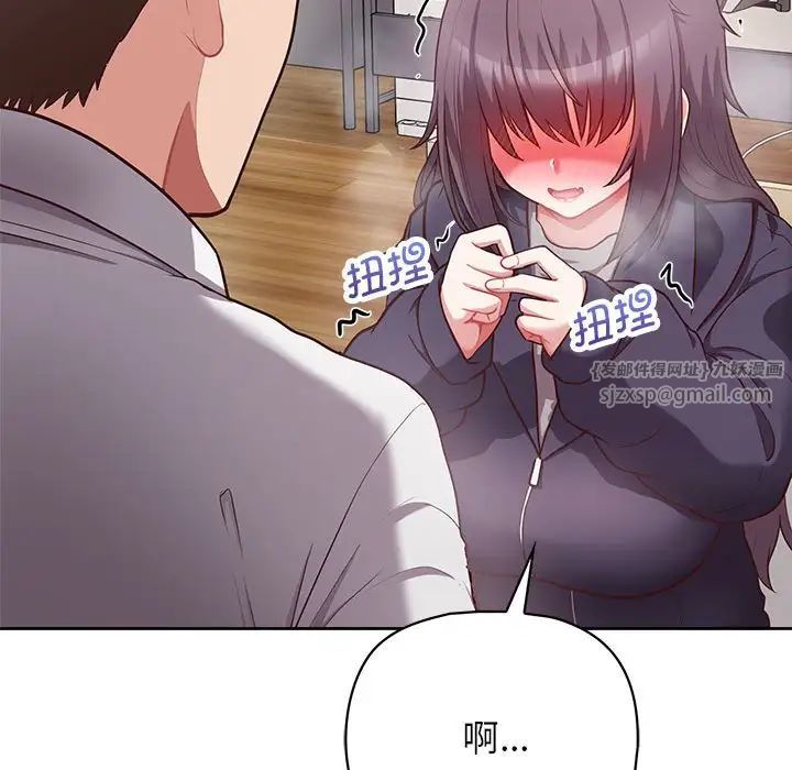 《这公司归我了》漫画最新章节第10话免费下拉式在线观看章节第【122】张图片