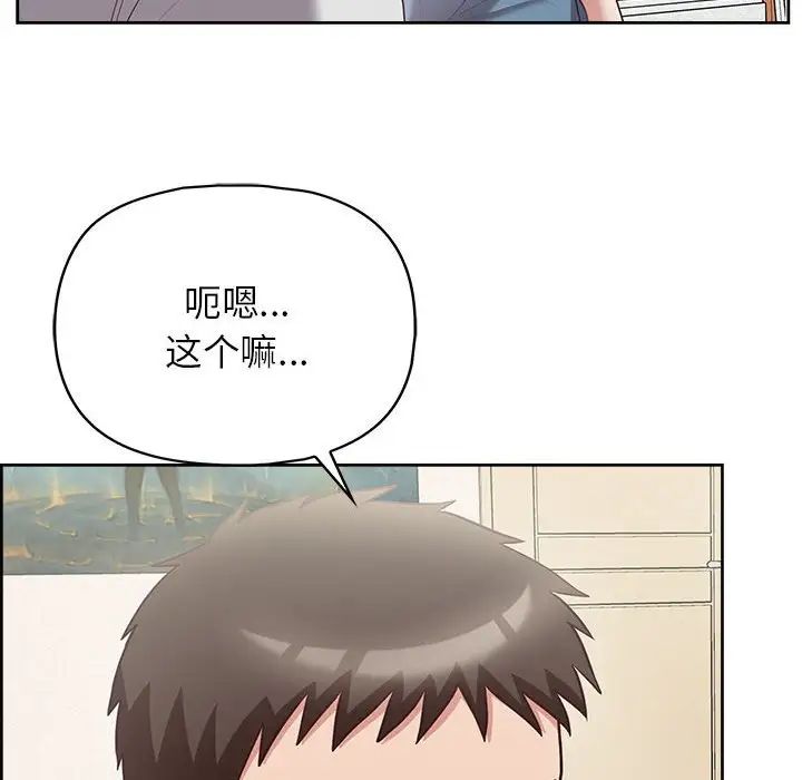 《这公司归我了》漫画最新章节第10话免费下拉式在线观看章节第【50】张图片