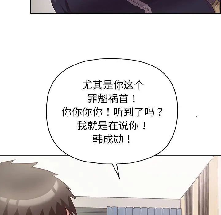 《这公司归我了》漫画最新章节第10话免费下拉式在线观看章节第【64】张图片