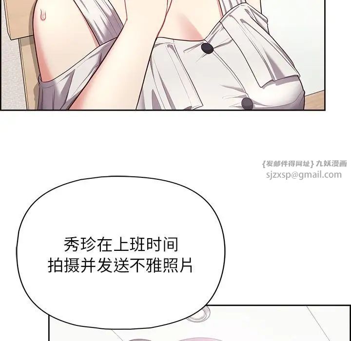 《这公司归我了》漫画最新章节第10话免费下拉式在线观看章节第【62】张图片