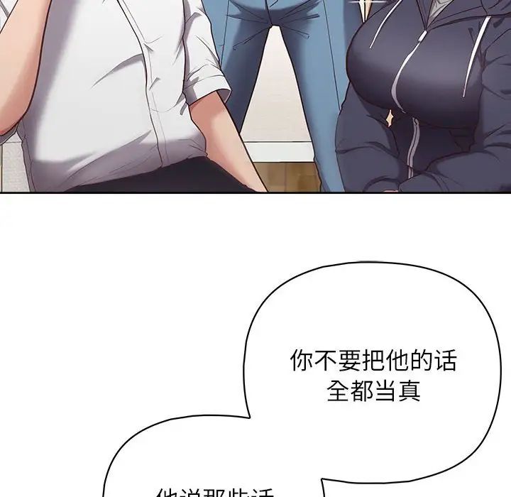 《这公司归我了》漫画最新章节第10话免费下拉式在线观看章节第【46】张图片