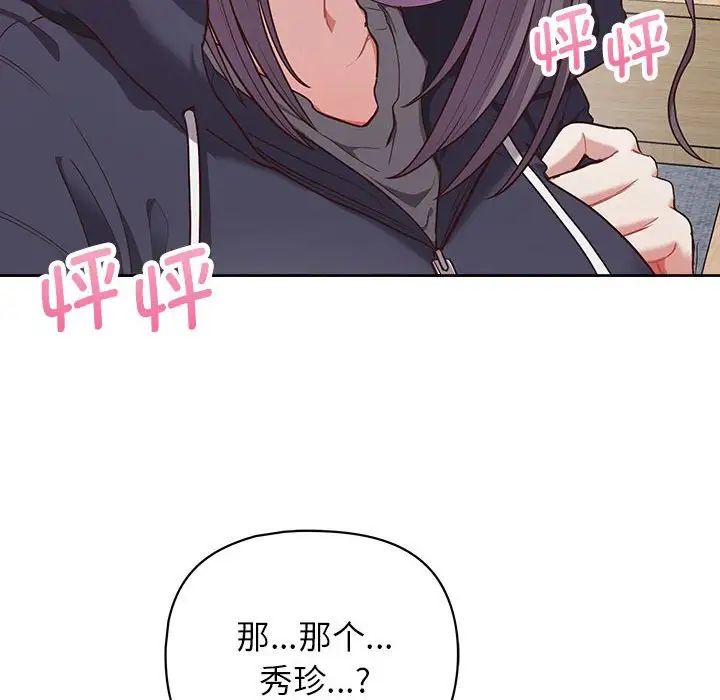 《这公司归我了》漫画最新章节第10话免费下拉式在线观看章节第【8】张图片