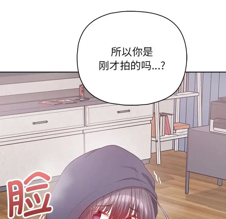 《这公司归我了》漫画最新章节第10话免费下拉式在线观看章节第【13】张图片