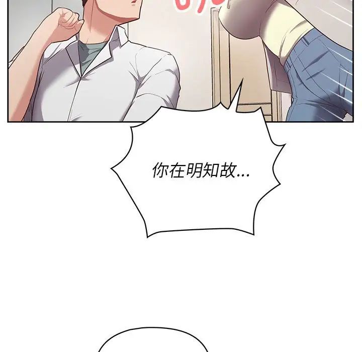 《这公司归我了》漫画最新章节第10话免费下拉式在线观看章节第【53】张图片