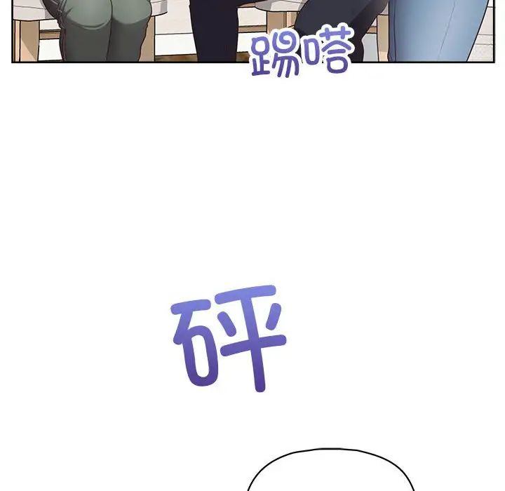 《这公司归我了》漫画最新章节第10话免费下拉式在线观看章节第【106】张图片