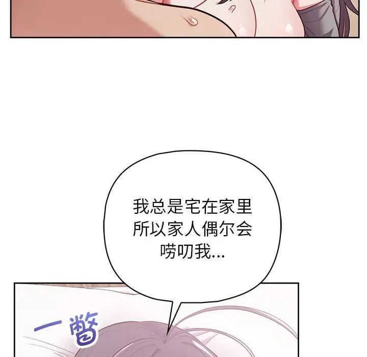 《这公司归我了》漫画最新章节第12话免费下拉式在线观看章节第【8】张图片