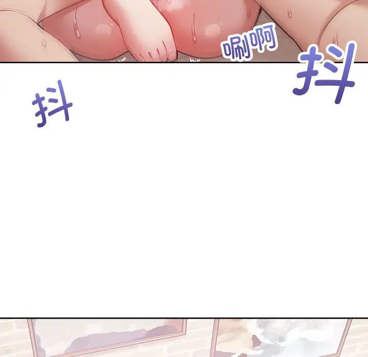 《这公司归我了》漫画最新章节第12话免费下拉式在线观看章节第【114】张图片