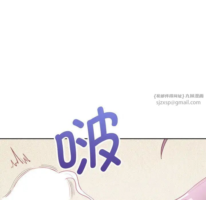 《这公司归我了》漫画最新章节第13话免费下拉式在线观看章节第【35】张图片