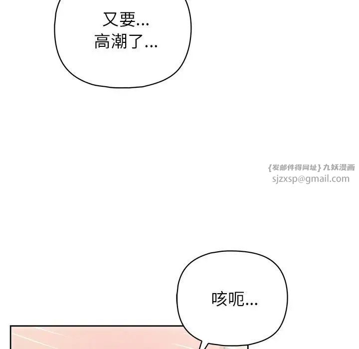 《这公司归我了》漫画最新章节第13话免费下拉式在线观看章节第【17】张图片