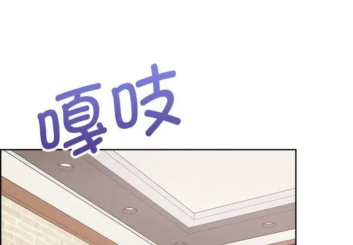 《这公司归我了》漫画最新章节第13话免费下拉式在线观看章节第【4】张图片