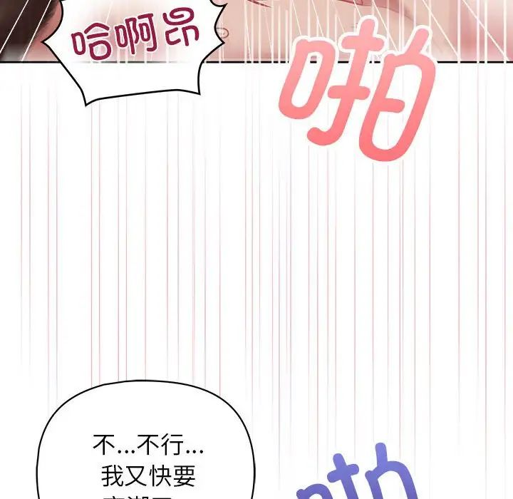 《这公司归我了》漫画最新章节第13话免费下拉式在线观看章节第【10】张图片