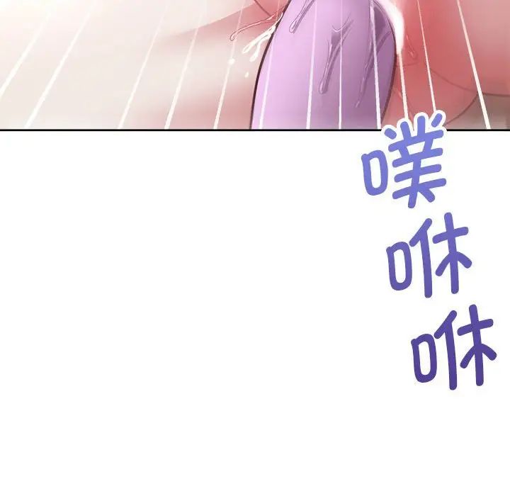 《这公司归我了》漫画最新章节第14话免费下拉式在线观看章节第【81】张图片