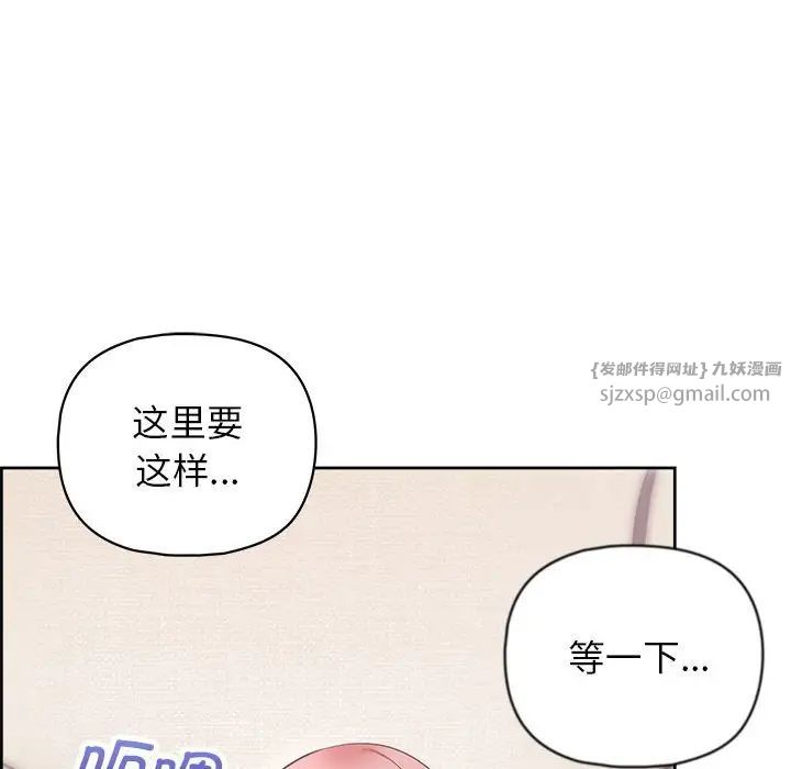 《这公司归我了》漫画最新章节第15话免费下拉式在线观看章节第【62】张图片