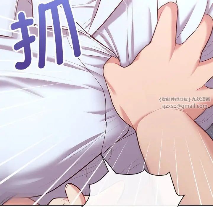 《这公司归我了》漫画最新章节第15话免费下拉式在线观看章节第【141】张图片