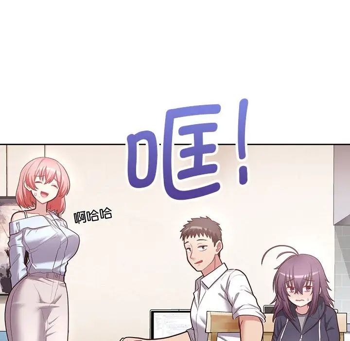 《这公司归我了》漫画最新章节第15话免费下拉式在线观看章节第【40】张图片