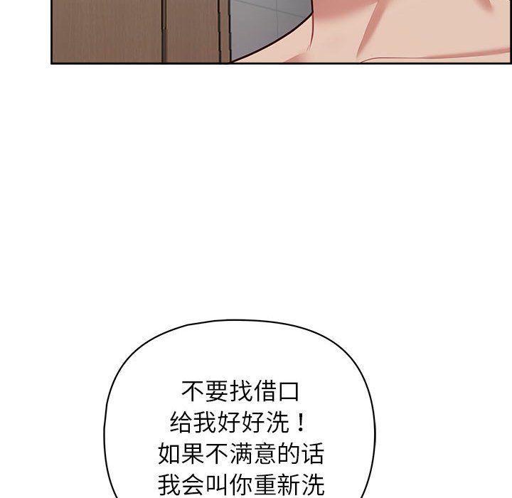 《这公司归我了》漫画最新章节第17话免费下拉式在线观看章节第【34】张图片