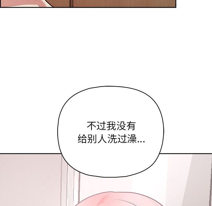 《这公司归我了》漫画最新章节第17话免费下拉式在线观看章节第【29】张图片