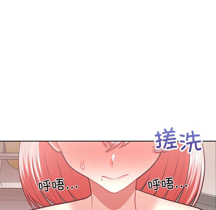 《这公司归我了》漫画最新章节第17话免费下拉式在线观看章节第【60】张图片