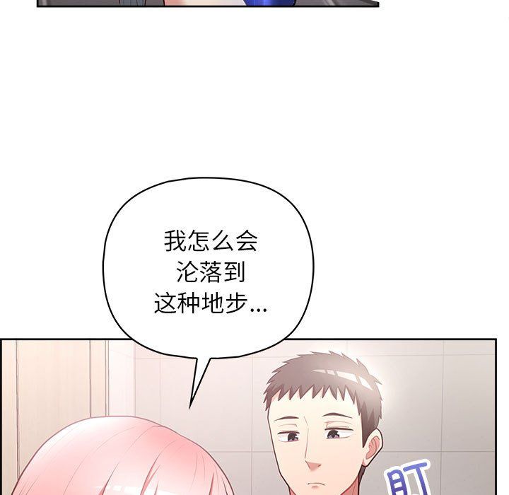 《这公司归我了》漫画最新章节第17话免费下拉式在线观看章节第【38】张图片