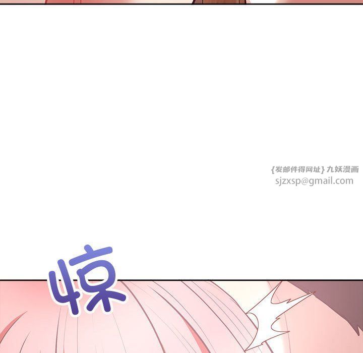 《这公司归我了》漫画最新章节第17话免费下拉式在线观看章节第【104】张图片