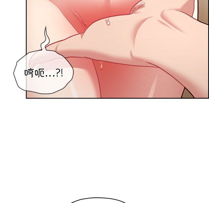 《这公司归我了》漫画最新章节第17话免费下拉式在线观看章节第【22】张图片