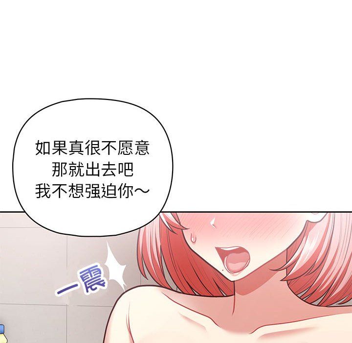 《这公司归我了》漫画最新章节第17话免费下拉式在线观看章节第【16】张图片