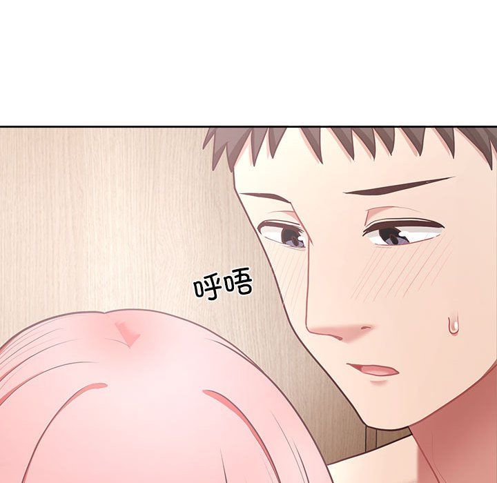 《这公司归我了》漫画最新章节第17话免费下拉式在线观看章节第【127】张图片