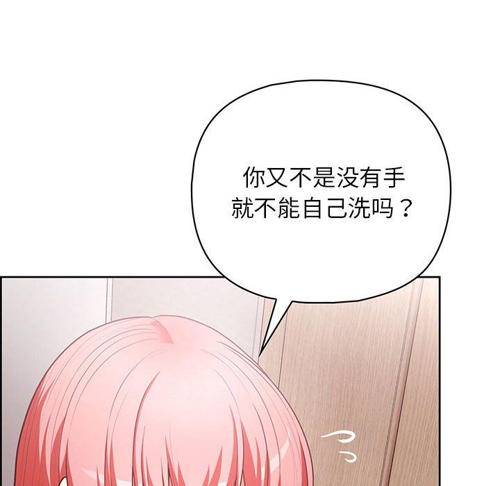 《这公司归我了》漫画最新章节第17话免费下拉式在线观看章节第【10】张图片