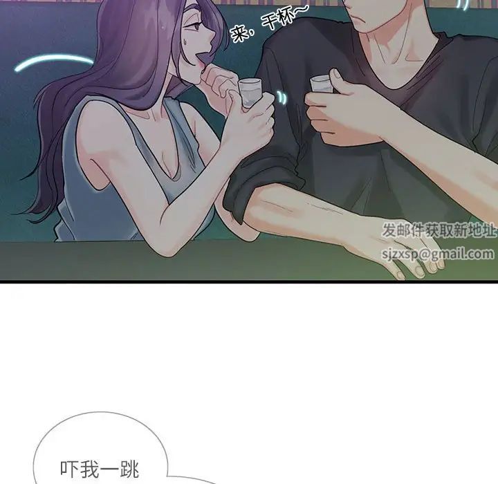 《这难道是命中注定》漫画最新章节第1话免费下拉式在线观看章节第【61】张图片