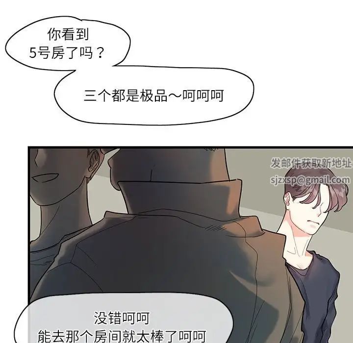 《这难道是命中注定》漫画最新章节第1话免费下拉式在线观看章节第【35】张图片