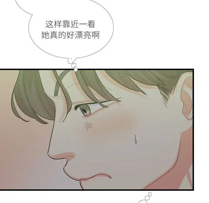 《这难道是命中注定》漫画最新章节第1话免费下拉式在线观看章节第【62】张图片