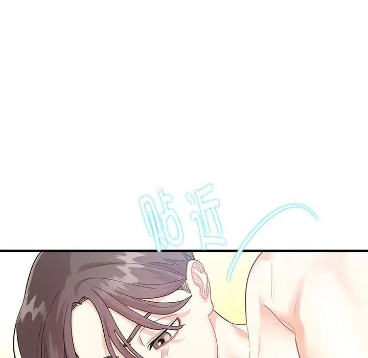 《这难道是命中注定》漫画最新章节第1话免费下拉式在线观看章节第【154】张图片