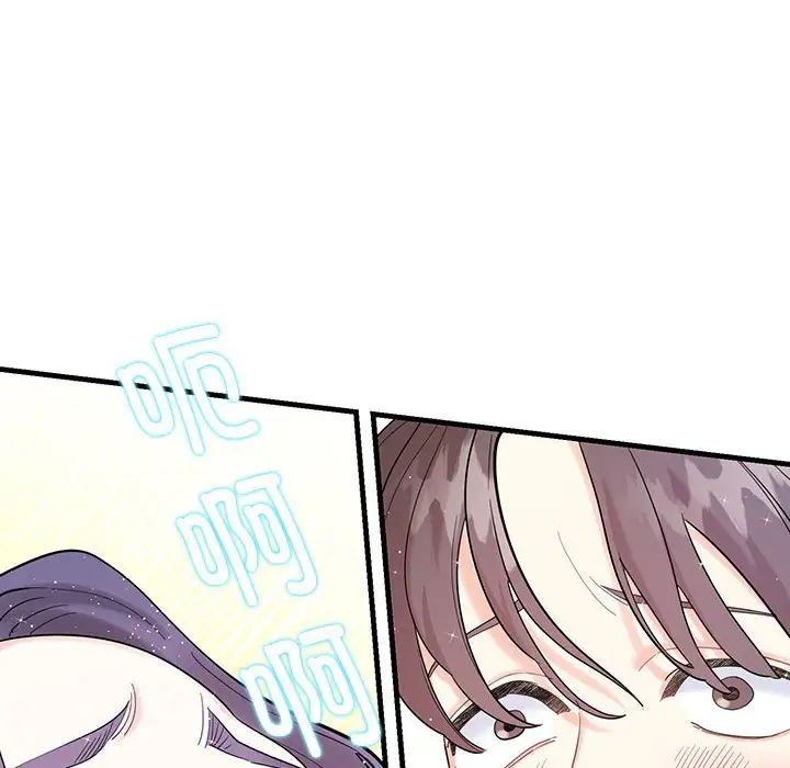 《这难道是命中注定》漫画最新章节第1话免费下拉式在线观看章节第【141】张图片