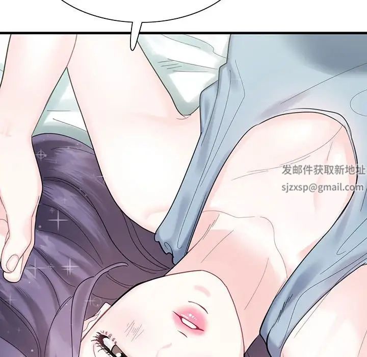 《这难道是命中注定》漫画最新章节第1话免费下拉式在线观看章节第【102】张图片