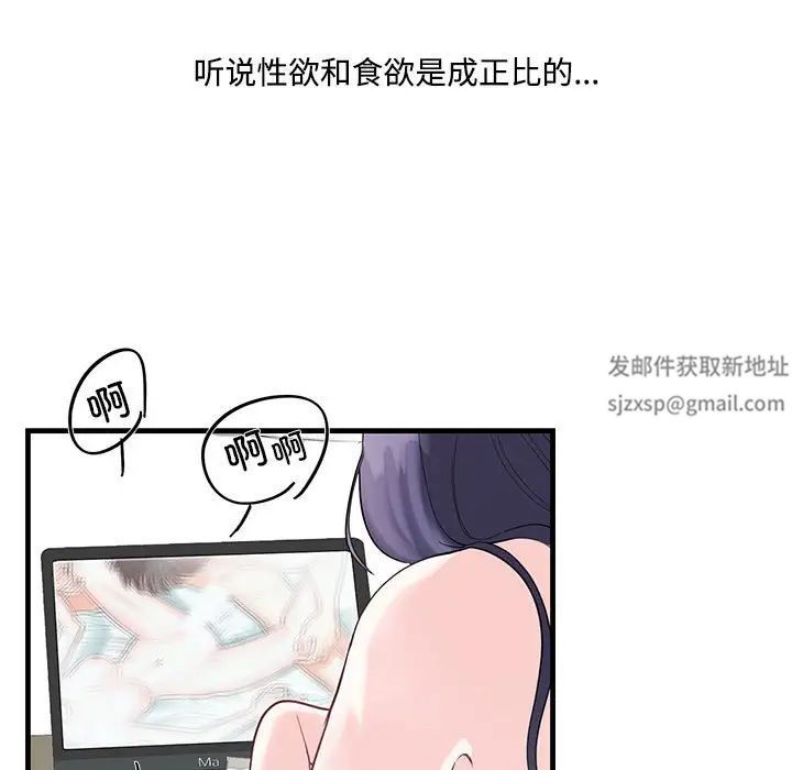 《这难道是命中注定》漫画最新章节第1话免费下拉式在线观看章节第【9】张图片