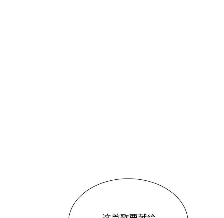 《这难道是命中注定》漫画最新章节第1话免费下拉式在线观看章节第【47】张图片