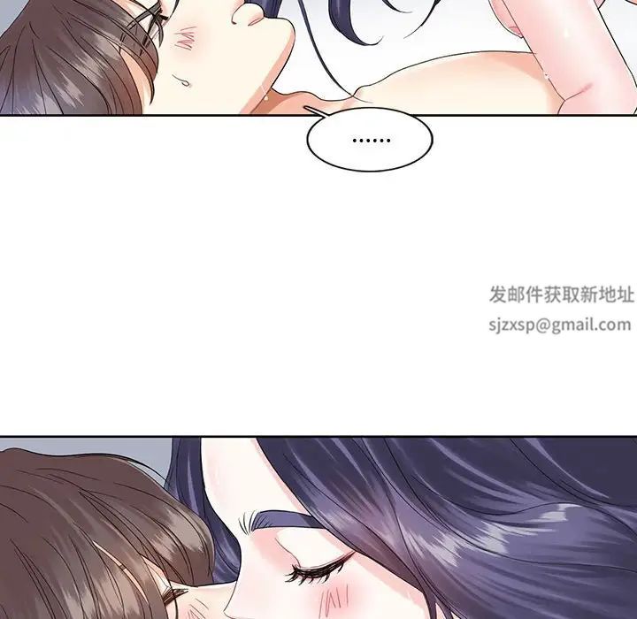 《这难道是命中注定》漫画最新章节第3话免费下拉式在线观看章节第【57】张图片