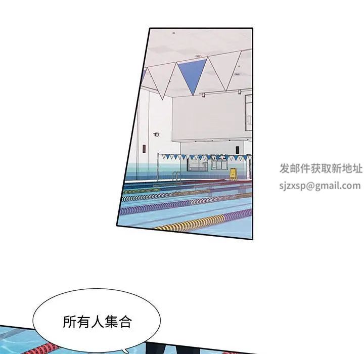 《这难道是命中注定》漫画最新章节第3话免费下拉式在线观看章节第【15】张图片