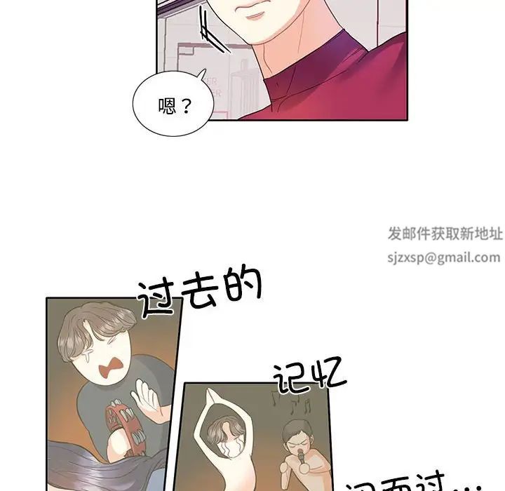 《这难道是命中注定》漫画最新章节第3话免费下拉式在线观看章节第【10】张图片