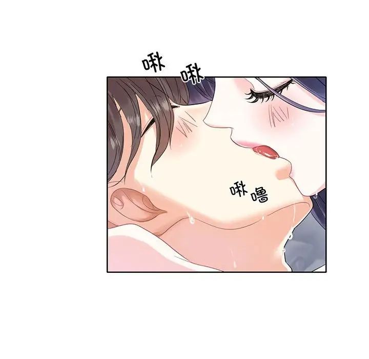 《这难道是命中注定》漫画最新章节第3话免费下拉式在线观看章节第【59】张图片