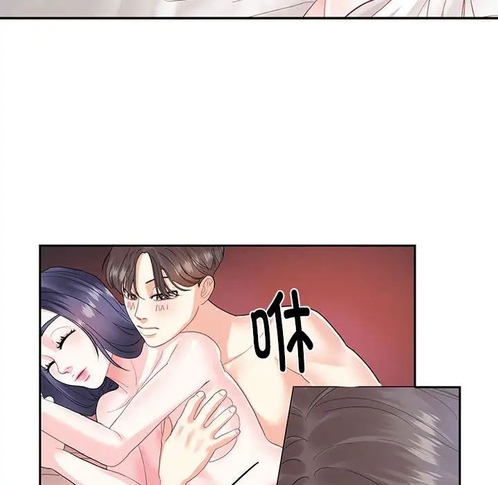 《这难道是命中注定》漫画最新章节第4话免费下拉式在线观看章节第【30】张图片