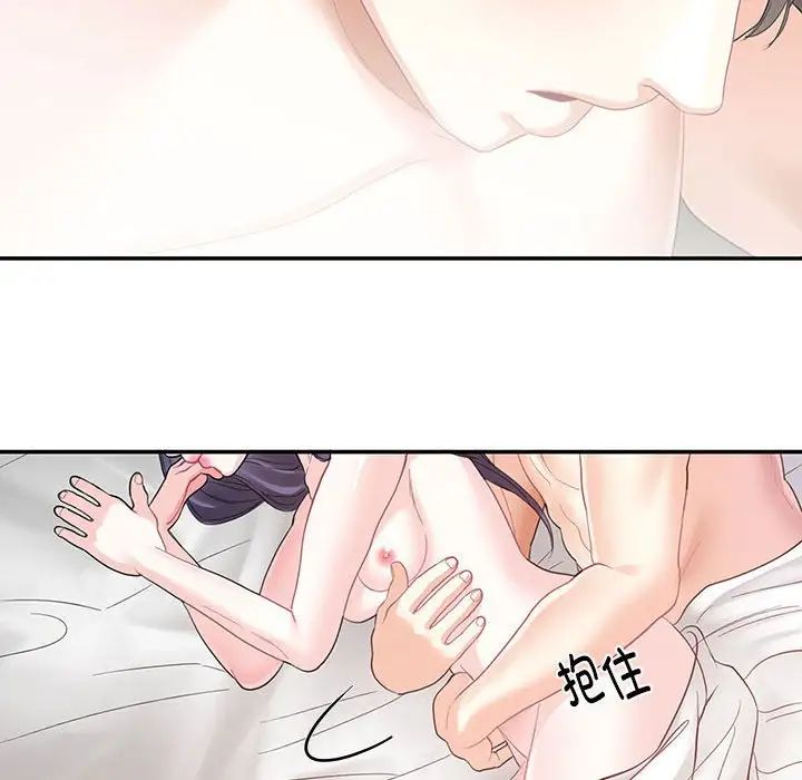 《这难道是命中注定》漫画最新章节第4话免费下拉式在线观看章节第【29】张图片