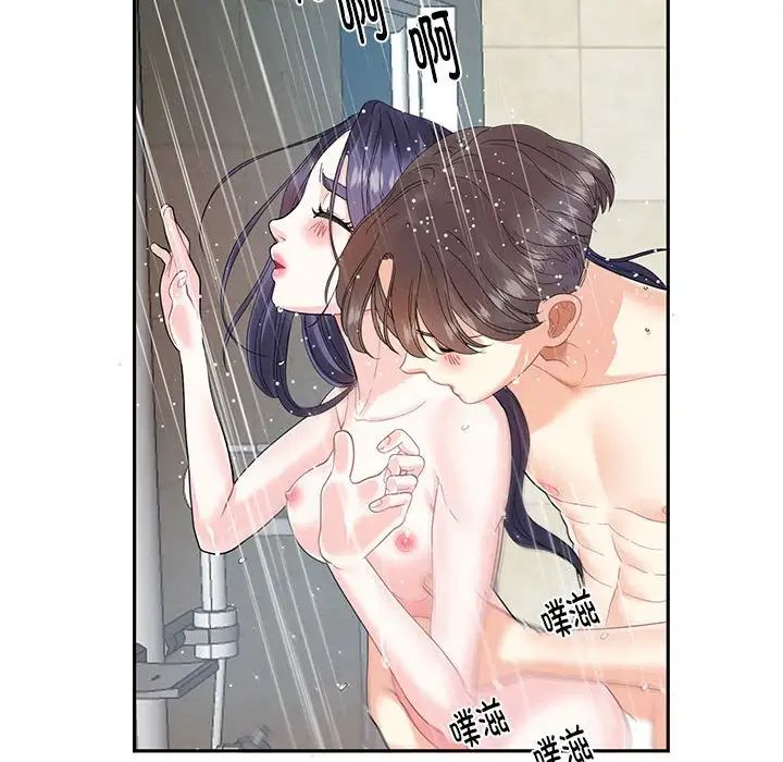 《这难道是命中注定》漫画最新章节第4话免费下拉式在线观看章节第【20】张图片