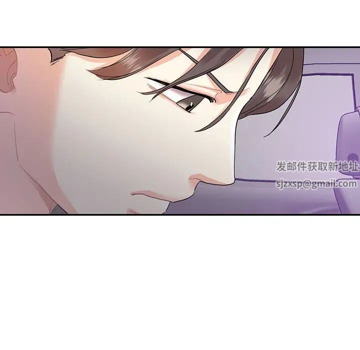 《这难道是命中注定》漫画最新章节第5话免费下拉式在线观看章节第【64】张图片