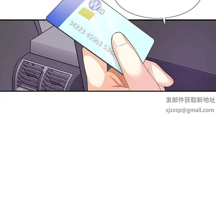 《这难道是命中注定》漫画最新章节第5话免费下拉式在线观看章节第【68】张图片