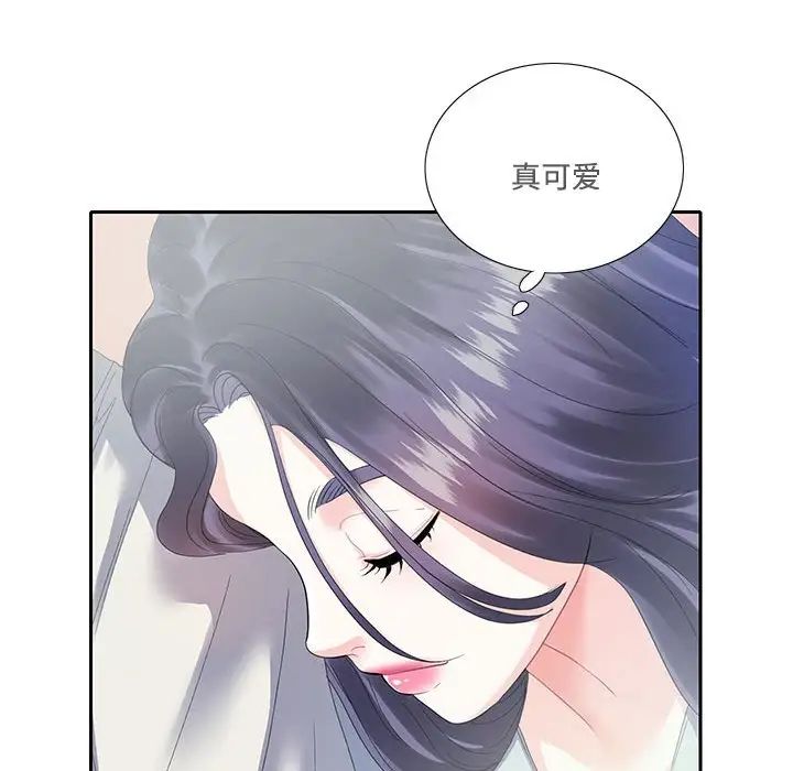 《这难道是命中注定》漫画最新章节第5话免费下拉式在线观看章节第【39】张图片