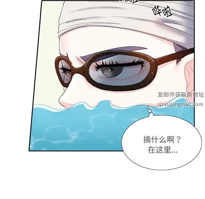 《这难道是命中注定》漫画最新章节第6话免费下拉式在线观看章节第【79】张图片