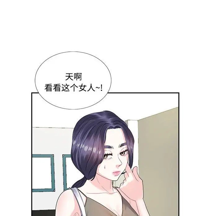 《这难道是命中注定》漫画最新章节第6话免费下拉式在线观看章节第【10】张图片