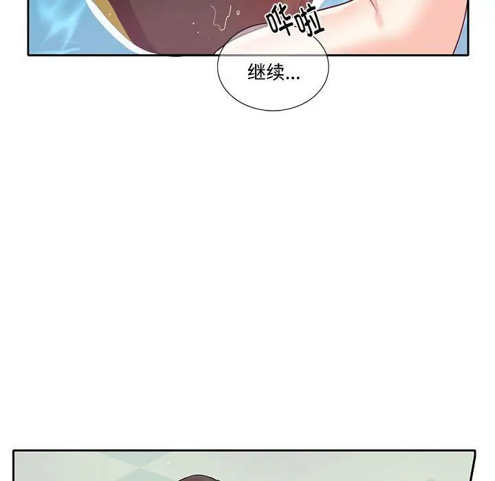 《这难道是命中注定》漫画最新章节第6话免费下拉式在线观看章节第【62】张图片